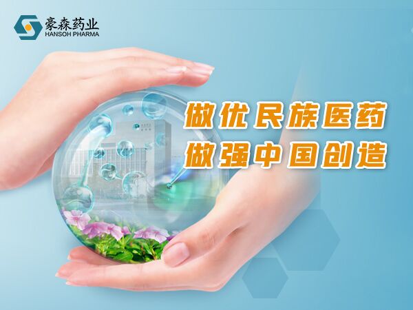 连任天下前三！大宝娱乐药业再度荣膺“中国医药研发产品线最佳工业企业”