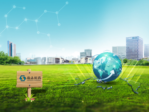 翰森制药与OliX制药签署允许相助协议，，，，，，在中国开发和商业化siRNA疗法