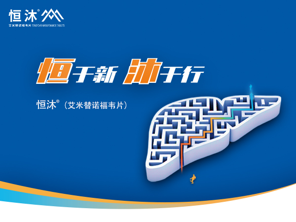 大宝娱乐药业恒沐<sup>?</sup>获“2021中国生物医药工业链立异风云榜”标杆奖