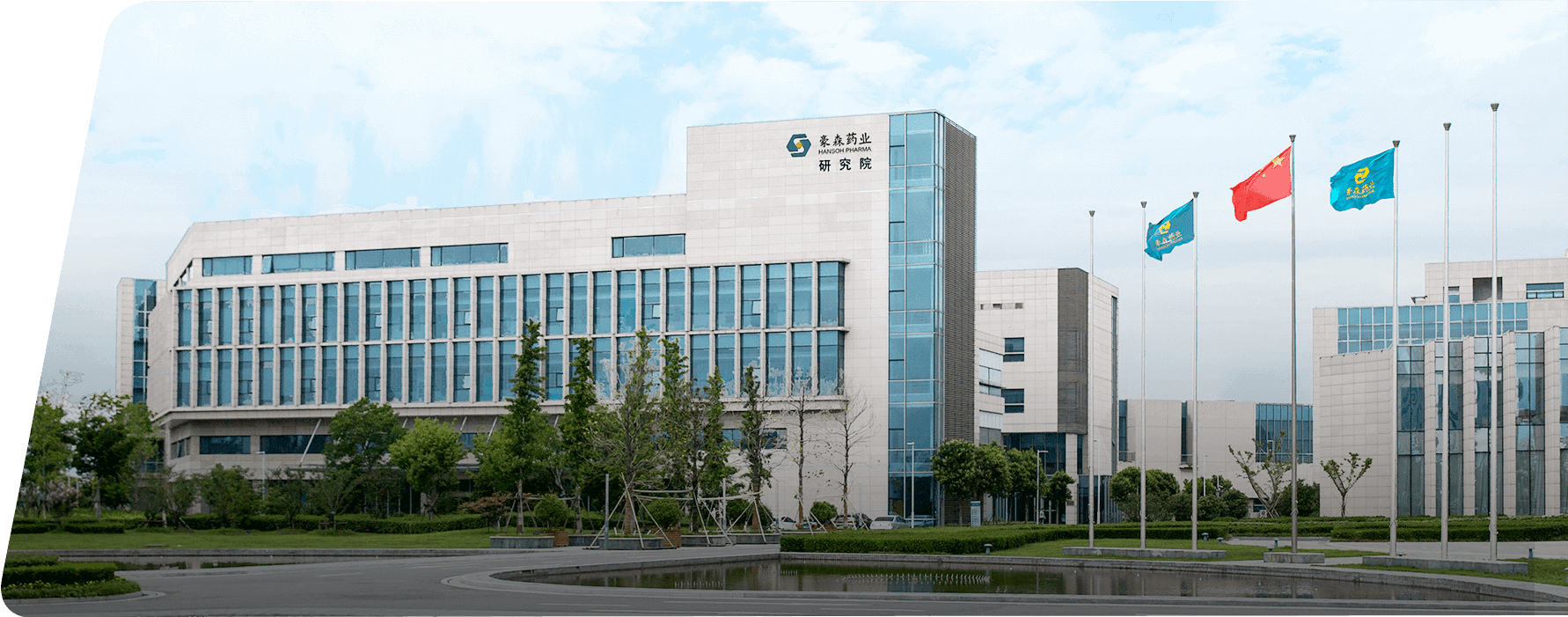 大宝娱乐药业研究院