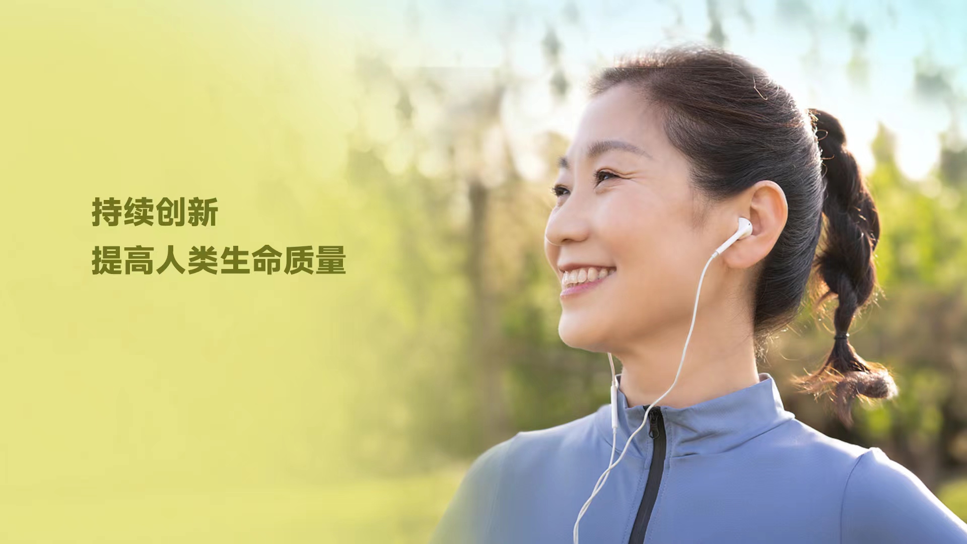 大宝娱乐药业