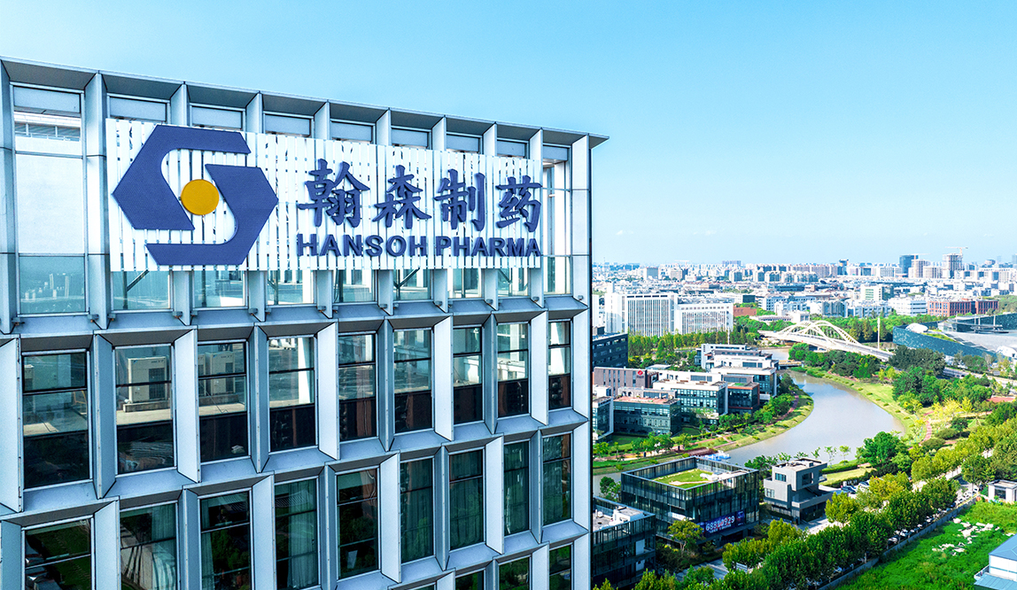 翰森制药BigPharma启示录：践行恒久主义，，，，穿越时代周期